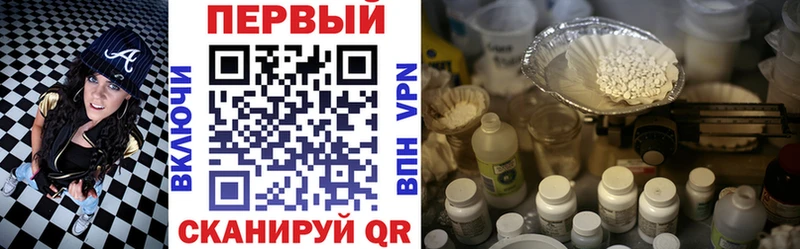 Amphetamine VHQ  даркнет сайт  Выборг 