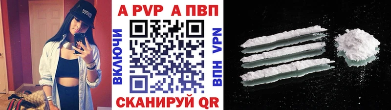 где продают наркотики  кракен ССЫЛКА  Альфа ПВП кристаллы  Выборг 