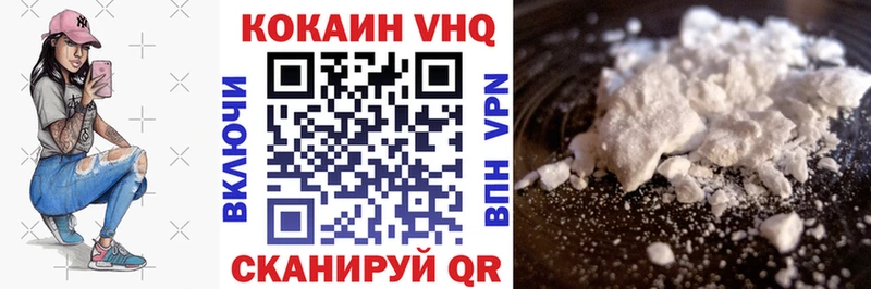 сколько стоит  Выборг  Кокаин Columbia 