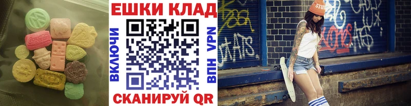 Экстази ешки  Выборг 