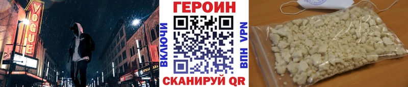 ГЕРОИН VHQ  OMG онион  Выборг  где купить наркоту 