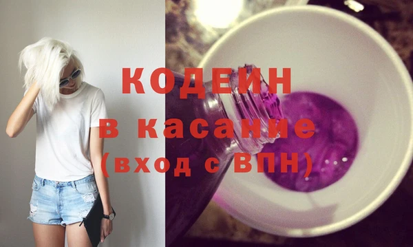 MESCALINE Гусиноозёрск