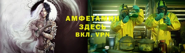 мефедрон VHQ Белокуриха