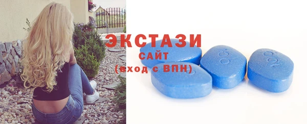 мефедрон VHQ Белокуриха