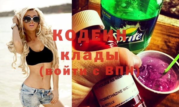 стаф Беломорск