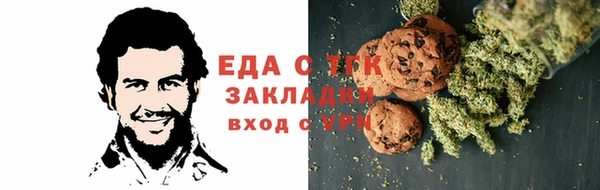 мефедрон VHQ Белокуриха