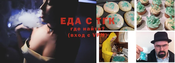 стаф Беломорск