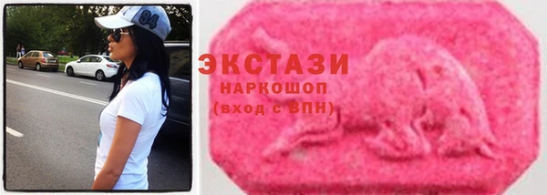 стаф Беломорск