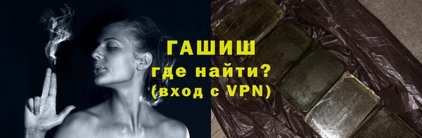 экстази Белоозёрский