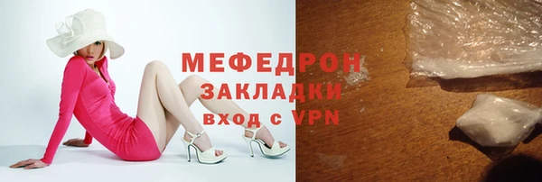 экстази Белоозёрский