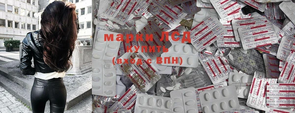 экстази Белоозёрский
