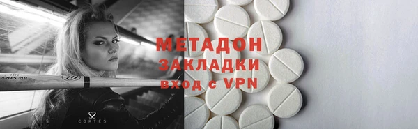 экстази Белоозёрский