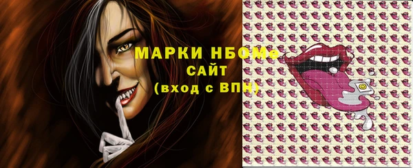 стаф Беломорск