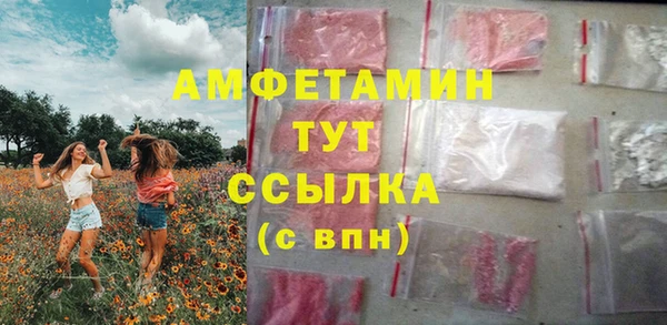 мефедрон VHQ Белокуриха