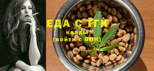 стаф Беломорск