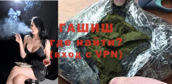 мефедрон VHQ Белокуриха