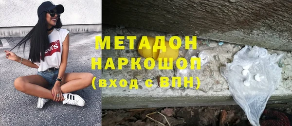 стаф Беломорск