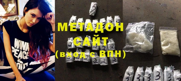 стаф Беломорск
