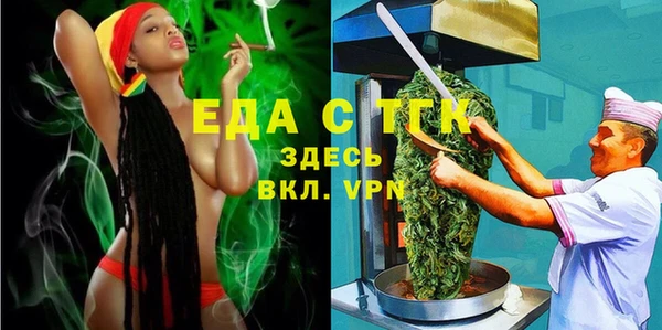 стаф Беломорск