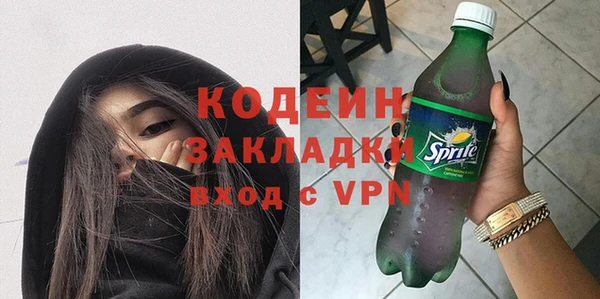мефедрон VHQ Белокуриха