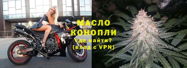 мефедрон VHQ Белокуриха