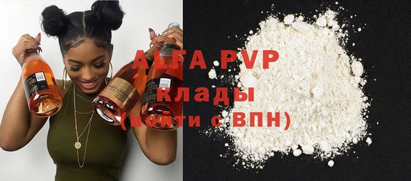 экстази Белоозёрский