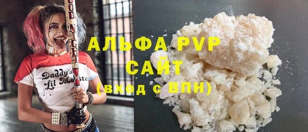 2c-b Гусь-Хрустальный