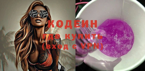 мефедрон VHQ Белокуриха