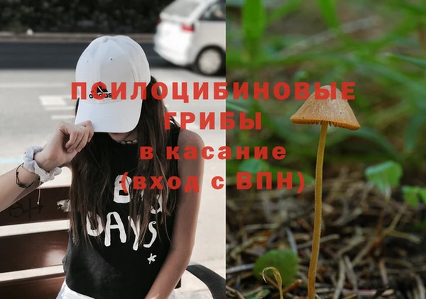 мефедрон VHQ Белокуриха