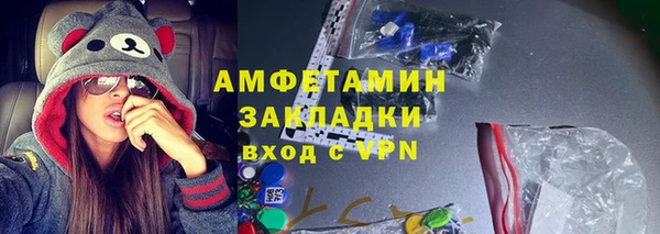 стаф Беломорск