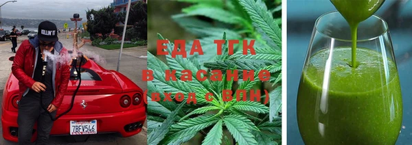 стаф Беломорск