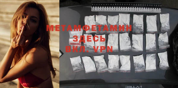 мефедрон VHQ Белокуриха