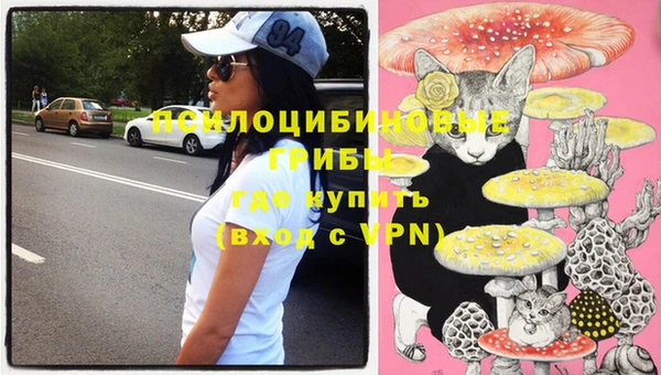 экстази Белоозёрский