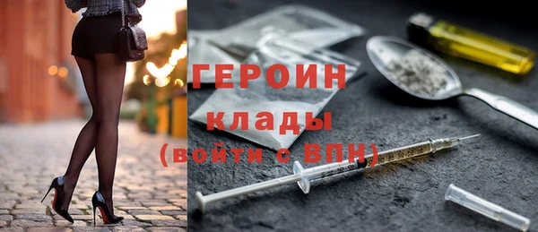 мефедрон VHQ Белокуриха