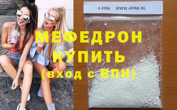 экстази Белоозёрский