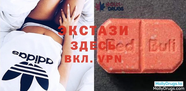 мефедрон VHQ Белокуриха