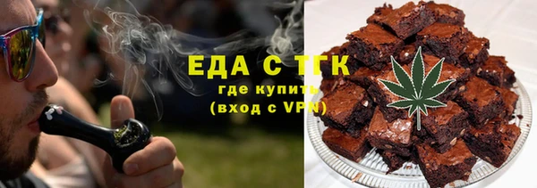стаф Беломорск