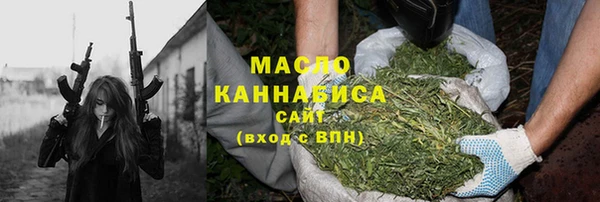 стаф Беломорск