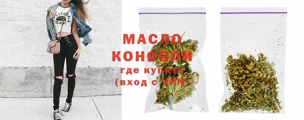 мефедрон VHQ Белокуриха