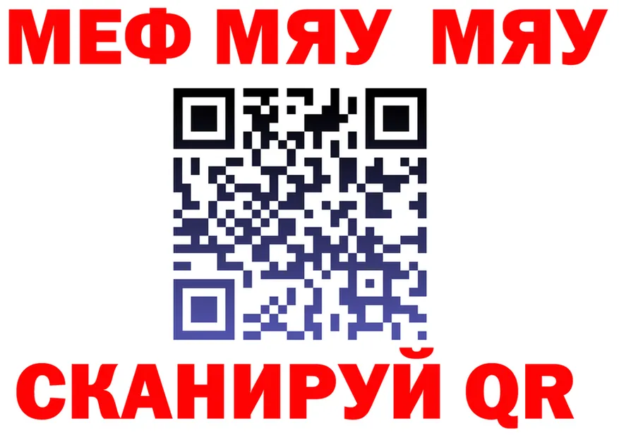 МДМА VHQ зеркало это hydra Выборг
