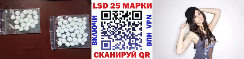 LSD-25 экстази ecstasy  Выборг 