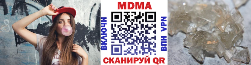 купить закладку  Выборг  МДМА VHQ 