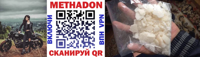 сколько стоит  Выборг  МЕТАДОН белоснежный 