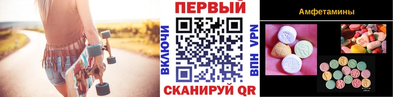 где купить наркотик  Выборг  Первитин Декстрометамфетамин 99.9% 
