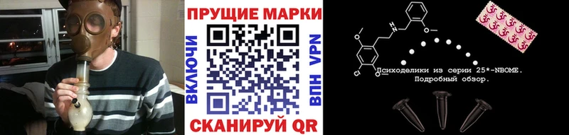 продажа наркотиков  Выборг  Марки 25I-NBOMe 1500мкг 